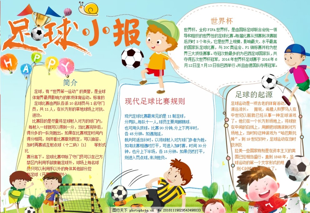 管理的不确 管理的不确